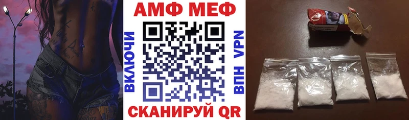 АМФЕТАМИН Розовый  Махачкала 