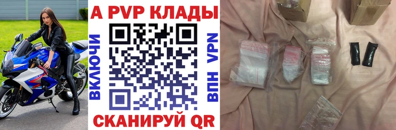 сайты даркнета формула  сколько стоит  Махачкала  Альфа ПВП мука 