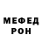 МЕТАДОН кристалл Leonid Shevchuk