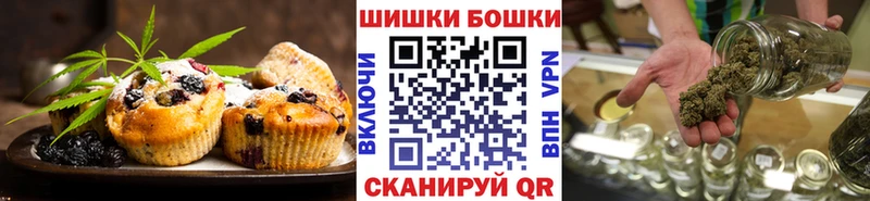 Еда ТГК конопля  как найти закладки  Махачкала 
