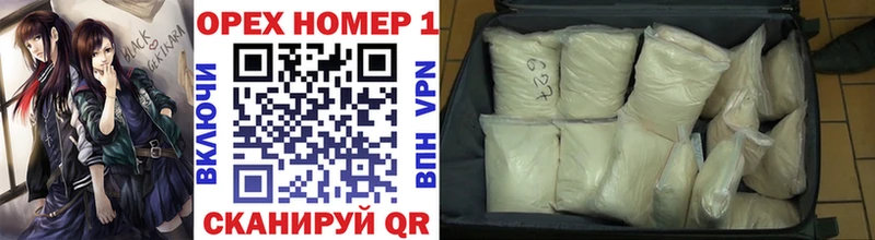 Cocaine Боливия  Махачкала 