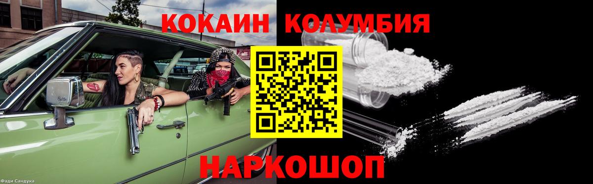 COCAIN 98%  Кокаин 97%  Махачкала  Вход с VPN 