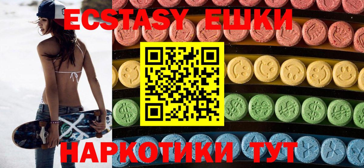 ЭКСТАЗИ louis Vuitton Махачкала