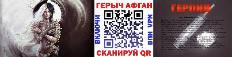 ГЕРОИН герыч  OMG ссылки  Махачкала 