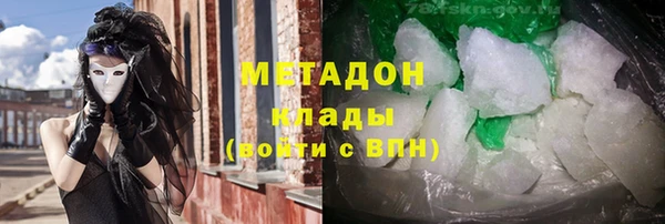 марихуана Няндома