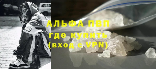 бошки Новозыбков