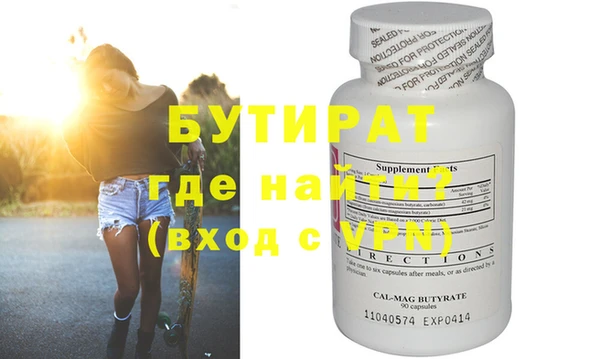 таблы Новокубанск