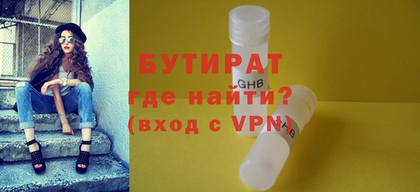 таблы Новокубанск