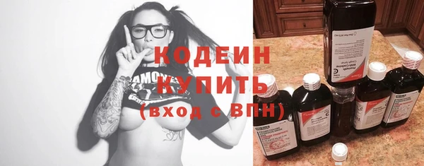 бутират Горняк