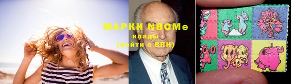 таблы Новокубанск