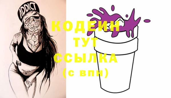 марихуана Няндома