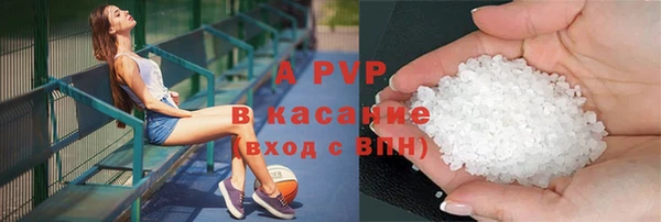 Альфа ПВП Болотное