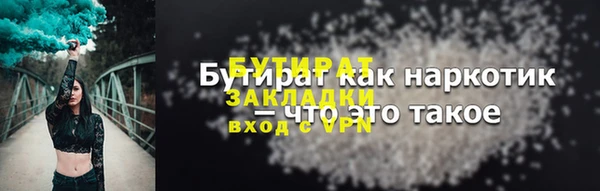 марихуана Няндома