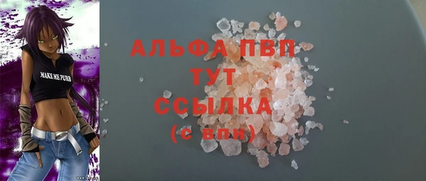 Альфа ПВП Нязепетровск