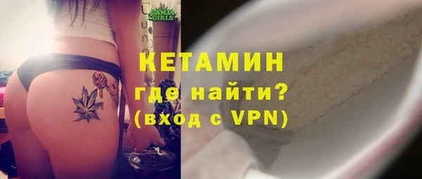 Альфа ПВП Болотное