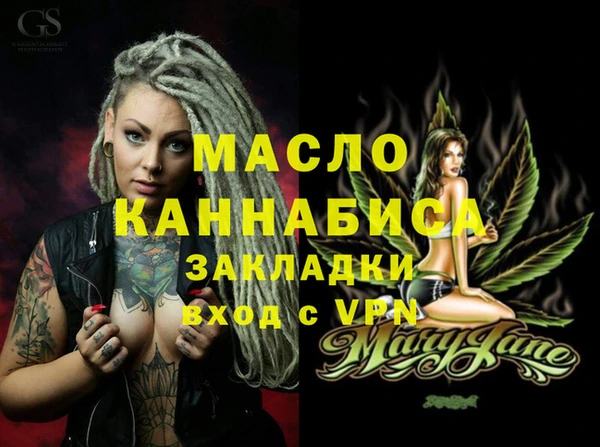 первитин Нягань