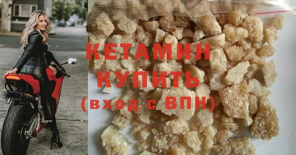 бошки Новозыбков