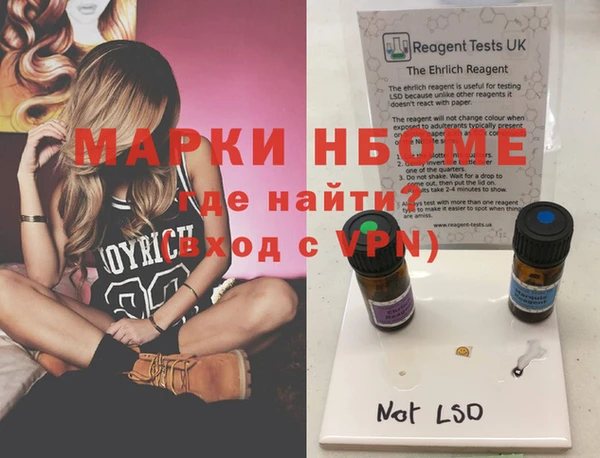 марихуана Няндома