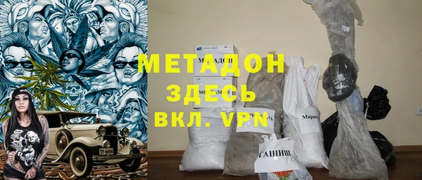 первитин Нягань