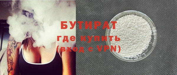 а пвп мука Горнозаводск