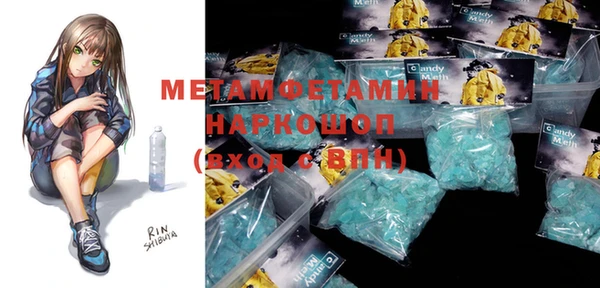 бутик Болхов