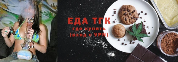 таблы Новокубанск