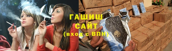 бошки Новозыбков