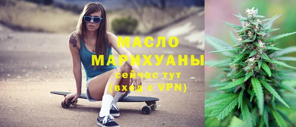таблы Новокубанск
