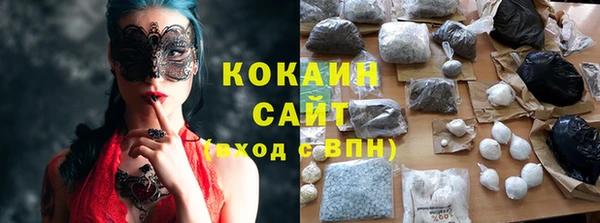 таблы Новокубанск