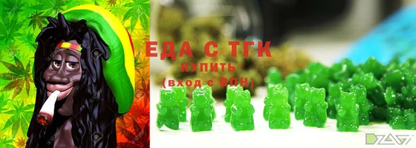 марихуана Няндома