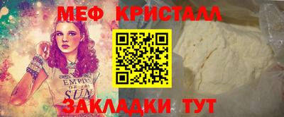 прущие грибы Заволжье