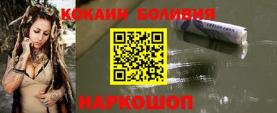 наркотики Жуковский