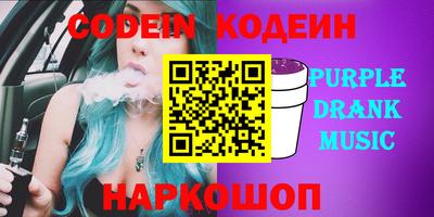 спиды Заводоуковск