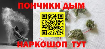 наркотики Жуковский