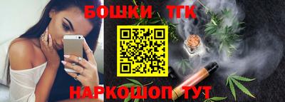 наркотики Жуковский