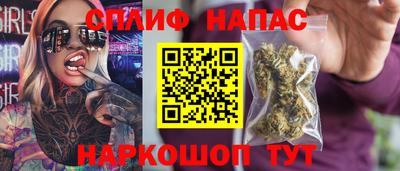 наркотики Жуковский