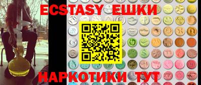 спиды Заводоуковск