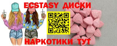 наркотики Жуковский