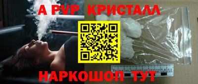 наркотики Жуковский