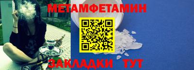 спиды Заводоуковск