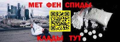 спиды Заводоуковск