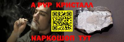 спиды Заводоуковск