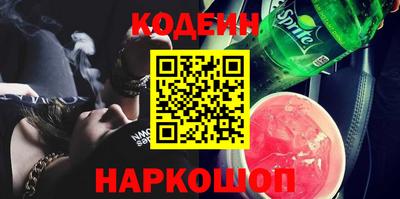 наркотики Жуковский