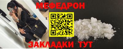 наркотики Жуковский