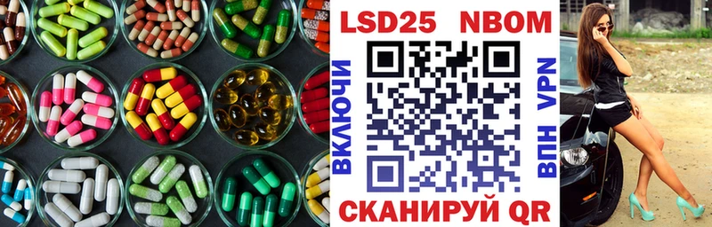 Лсд 25 экстази кислота  купить   блэк спрут зеркало  Махачкала 