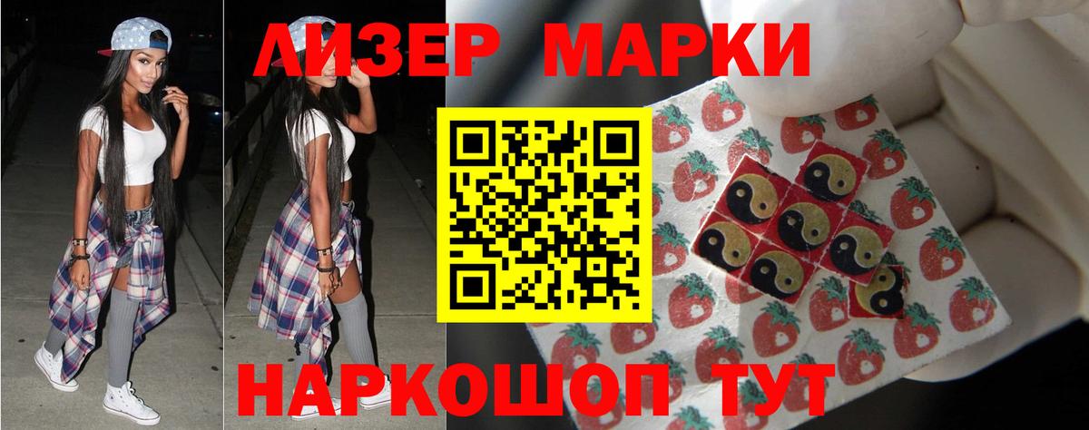 Махачкала  LSD-25 экстази кислота  Вход с VPN  ЛСД экстази кислота 