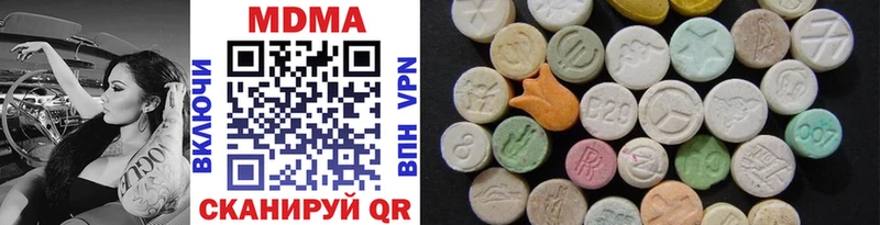 MDMA VHQ  магазин    Махачкала 
