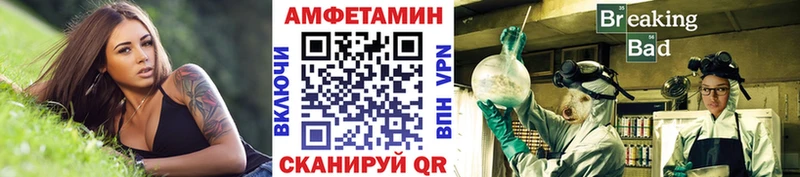 МЕТАМФЕТАМИН кристалл Махачкала