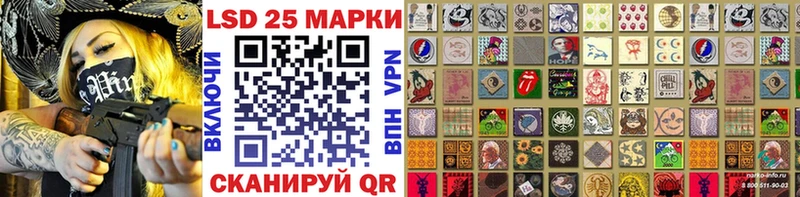 Марки NBOMe 1,5мг  дарнет шоп  Махачкала 