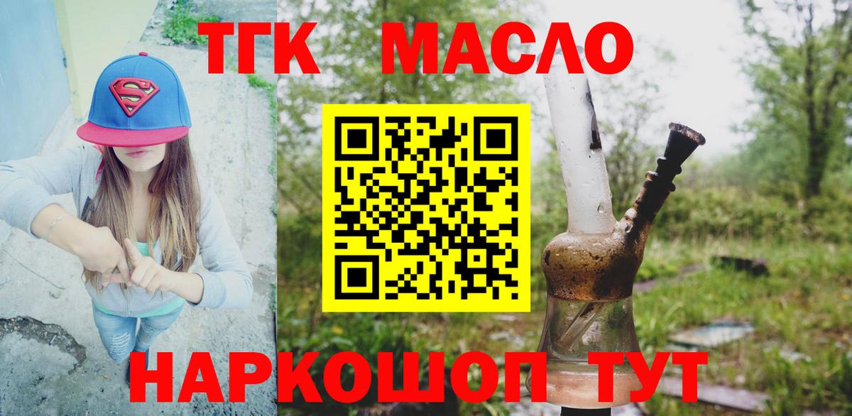 Марихуана  Cocaine  MDMA  Меф МЯУ МЯУ   Гашиш  Махачкала  Вход с VPN 